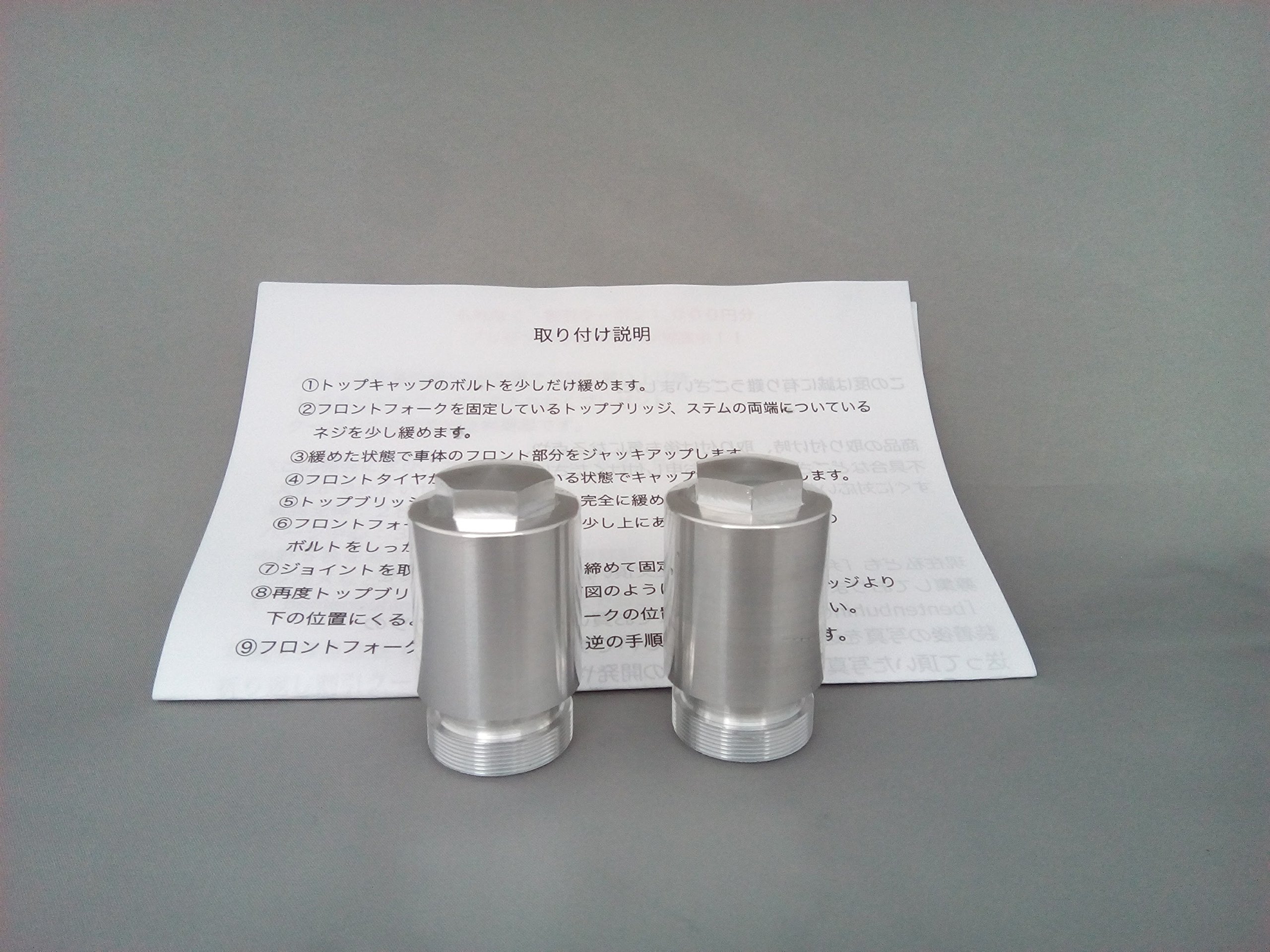 Amazon | 弁天部品 ビラーゴ250 フロントフォークジョイント