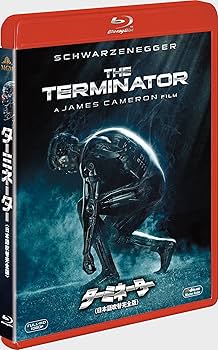 Amazon.co.jp: ターミネーター(日本語吹替完全版)コレクターズ