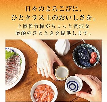 Amazon.co.jp: 上撰 松竹梅 [ 日本酒 京都府 900ml ] : 食品・飲料・お酒