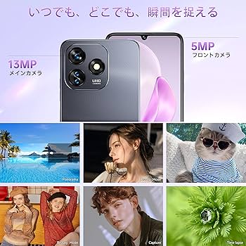 Amazon | OUKITEL C51 スマートフォン 本体 SIMフリー18GB RAM+128GB