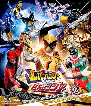 Amazon.co.jp: 快盗戦隊ルパンレンジャーVS警察戦隊パトレンジャー Blu