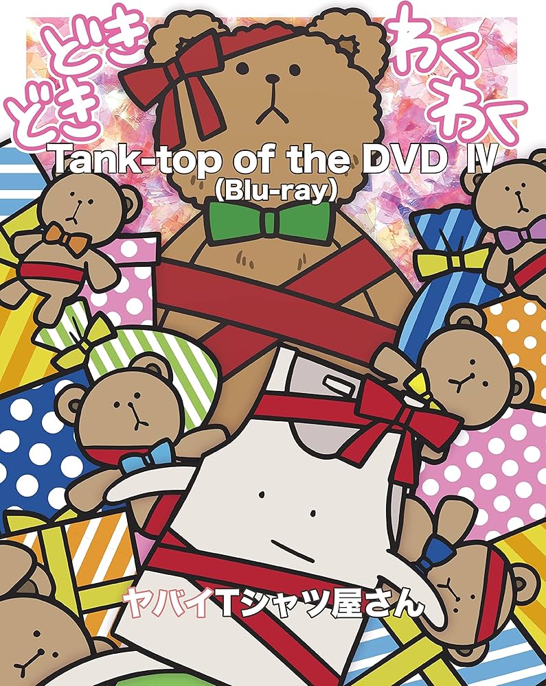 Amazon.co.jp: Tank-top of the DVD IV [Blu-Ray] : ヤバイTシャツ屋