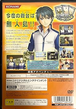 Amazon | テニスの王子様 ドキドキサバイバル 海辺のSecret | ゲーム