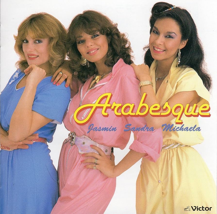 アラベスク 5枚組CD−BOX 『アラベスクのすべて』 アラベスク 5枚組CD