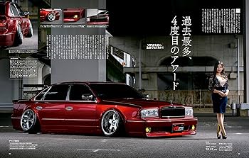 VIP STYLE + (7) VIP STYLE特別編集 (CARTOP MOOK) | VIP STYLE編集部