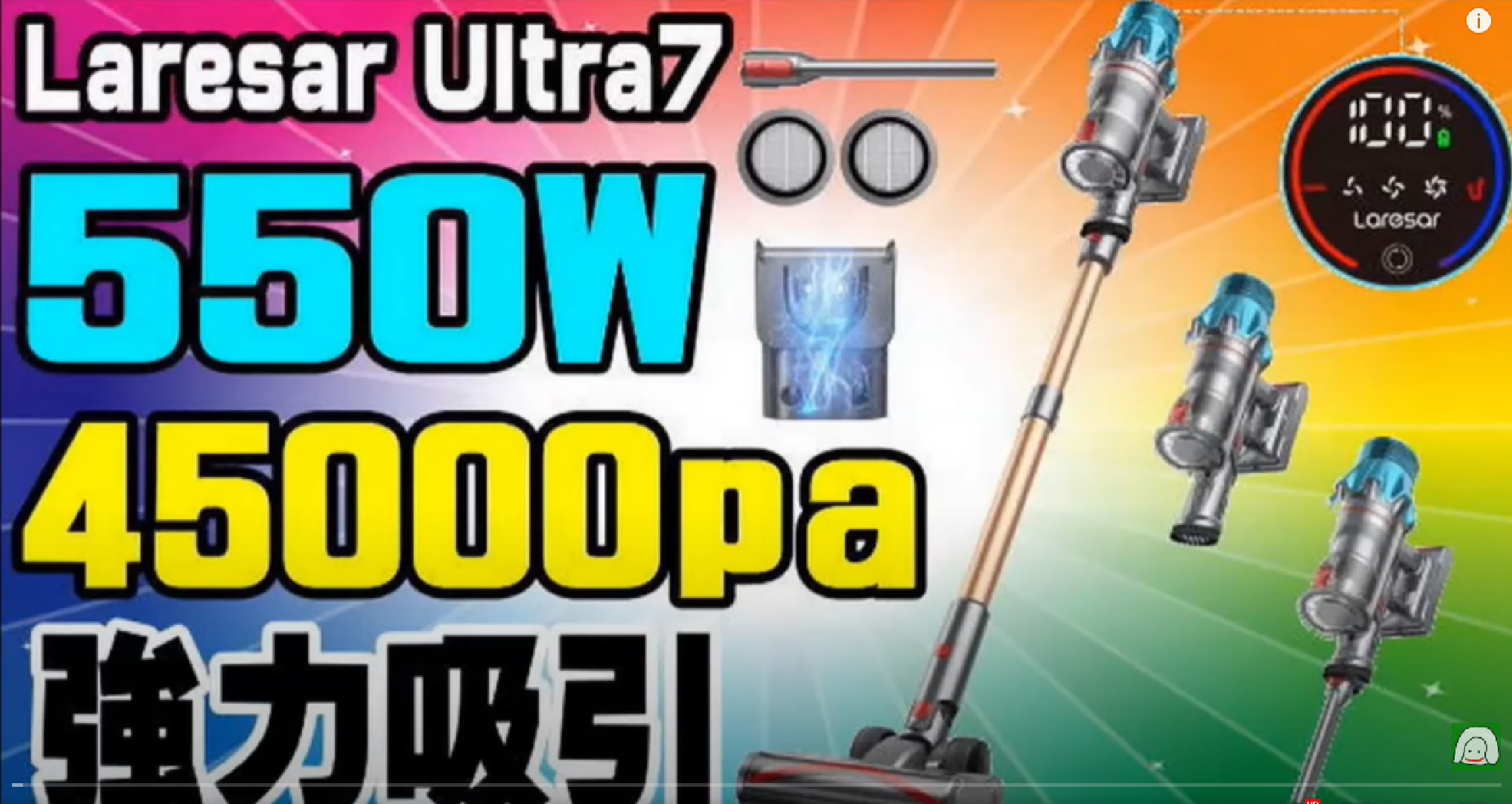 Amazon | コードレス掃除機 550W 45kpa強力吸引 絡まないヘッド 60分