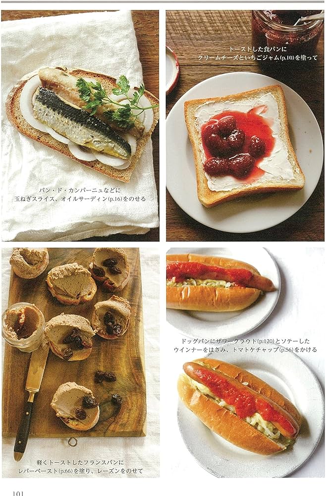 伝えていきたい わが家の保存食レシピ | 石原洋子 |本 | 通販 | Amazon