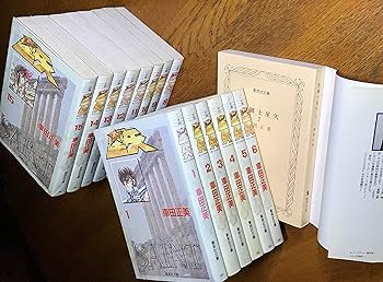 聖闘士星矢 全15巻セット (集英社文庫―コミック版) | 車田 正美 |本