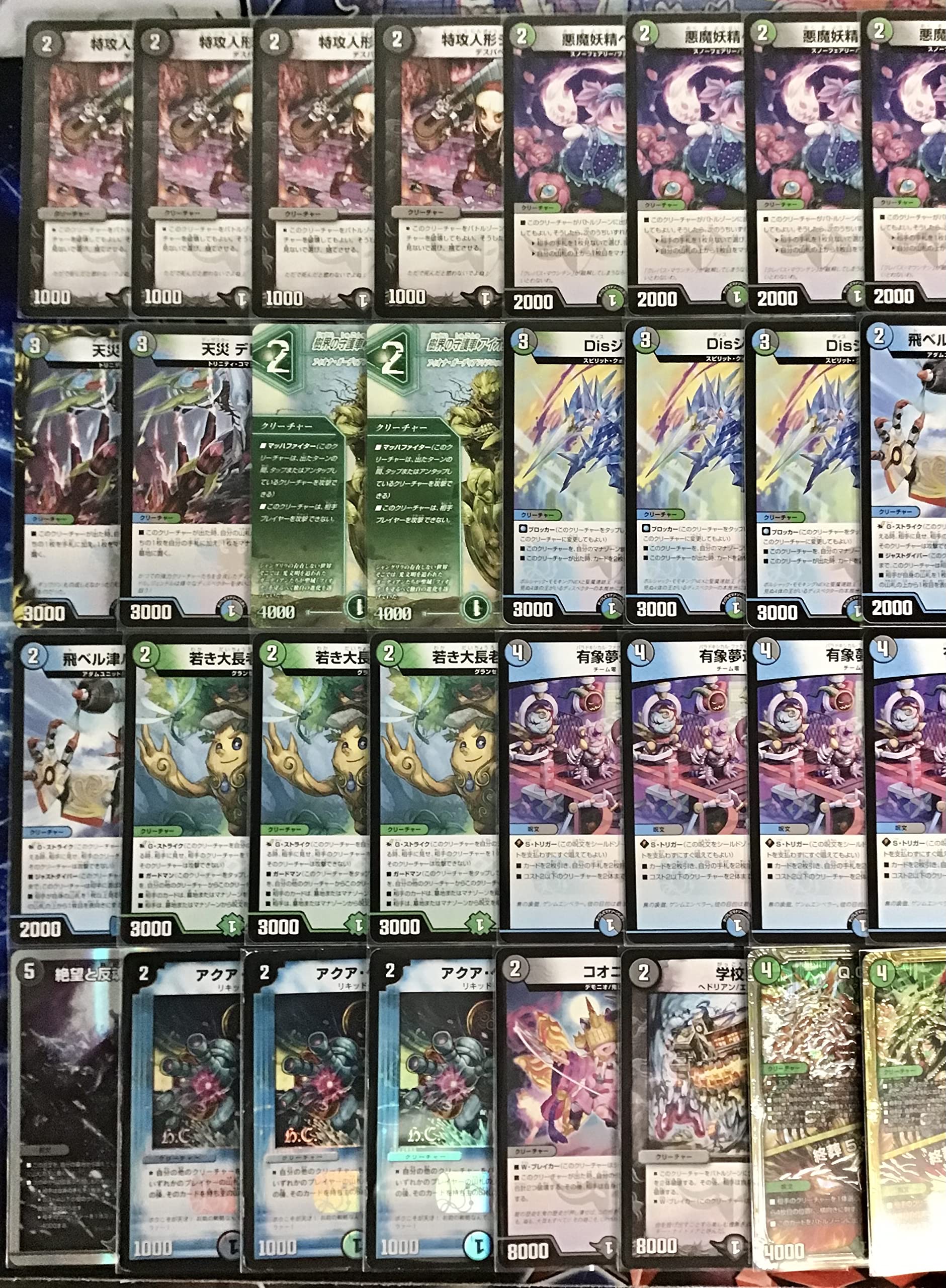 Amazon | アナカラーハンデス デッキ 構築済み メイン40 二重スリーブ