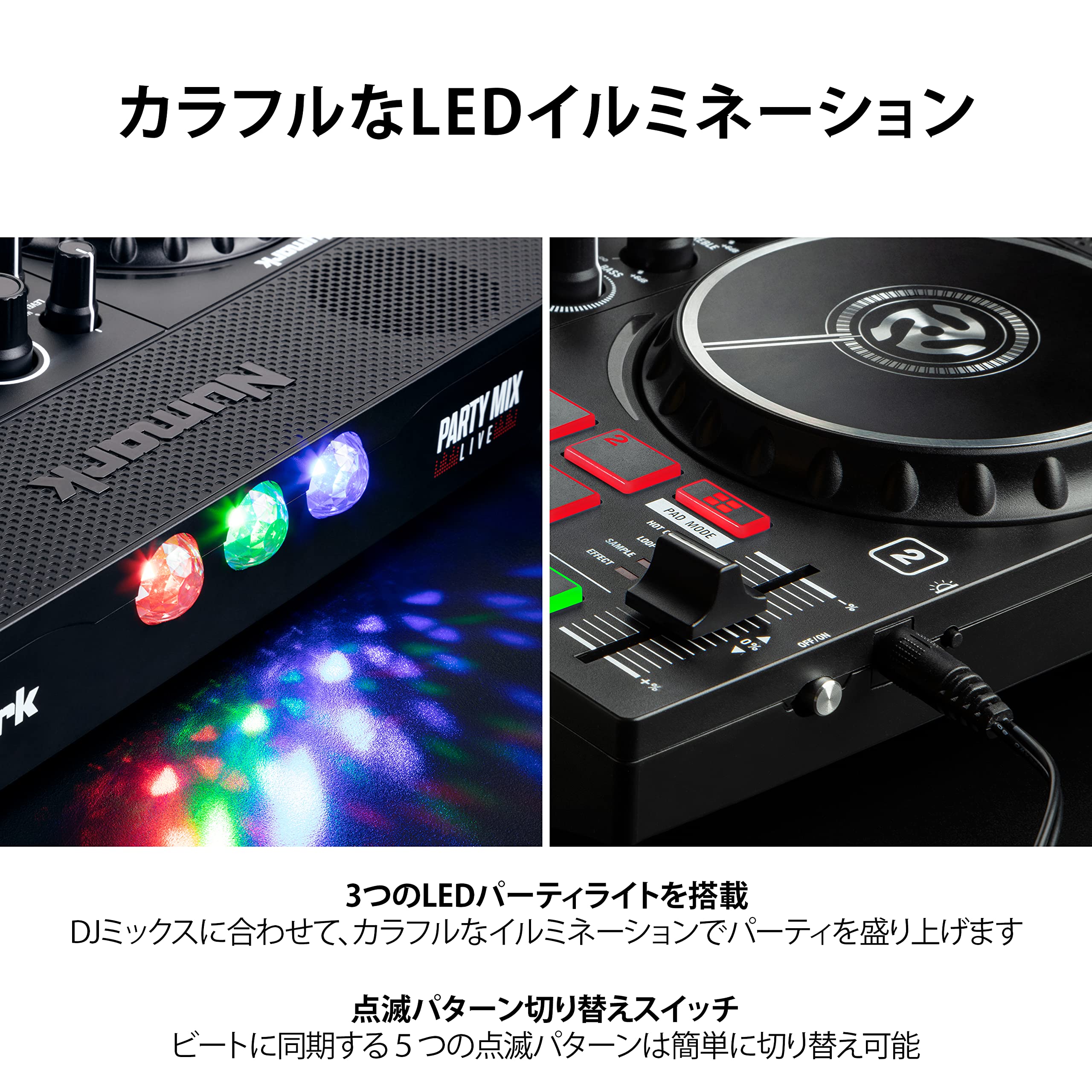 Numark party mix live スタンド ヘッドホンセット Numark party mix