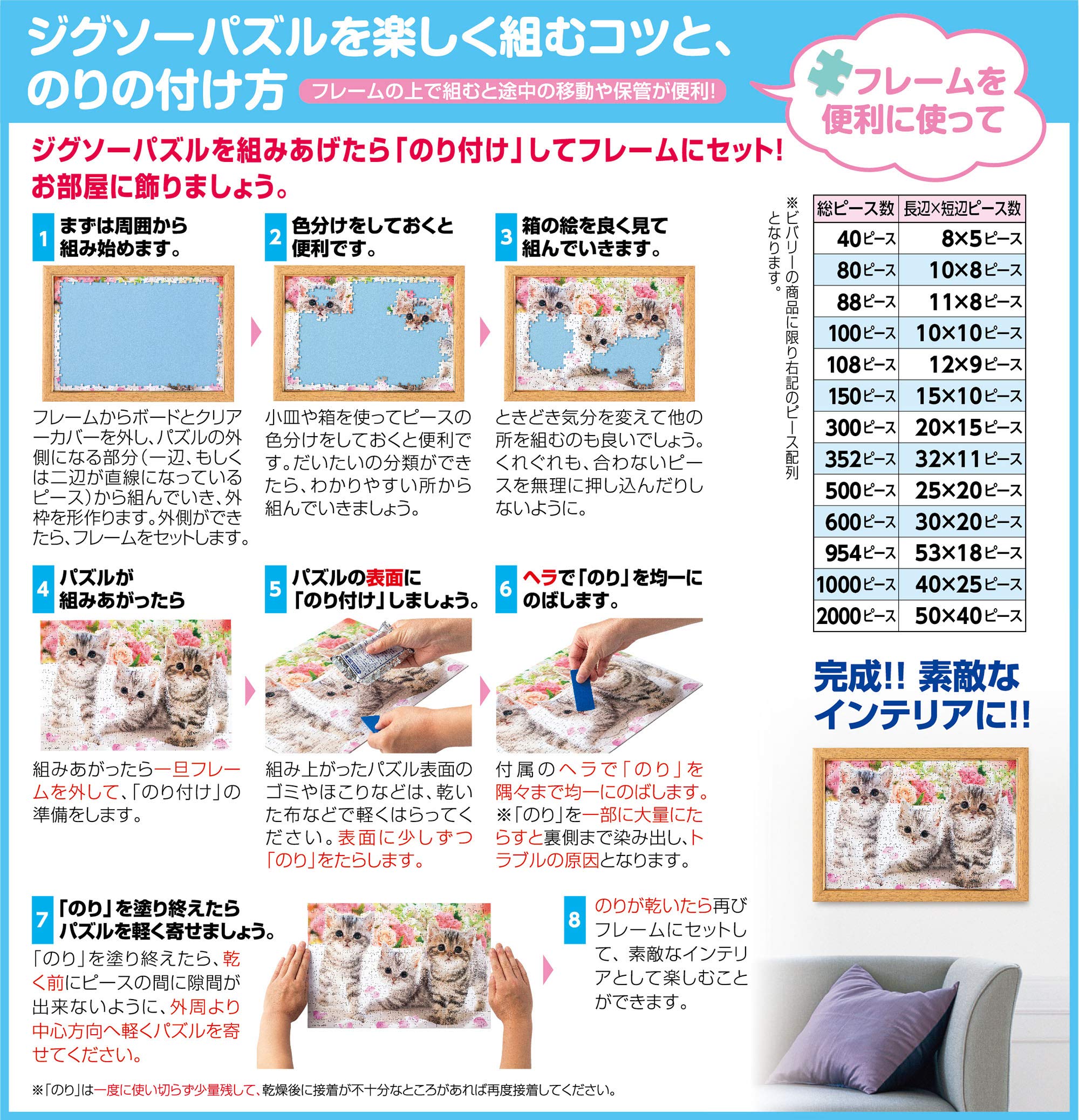 Amazon.co.jp: 【日本製】 ビバリー 1000ピースジグソーパズル 開運