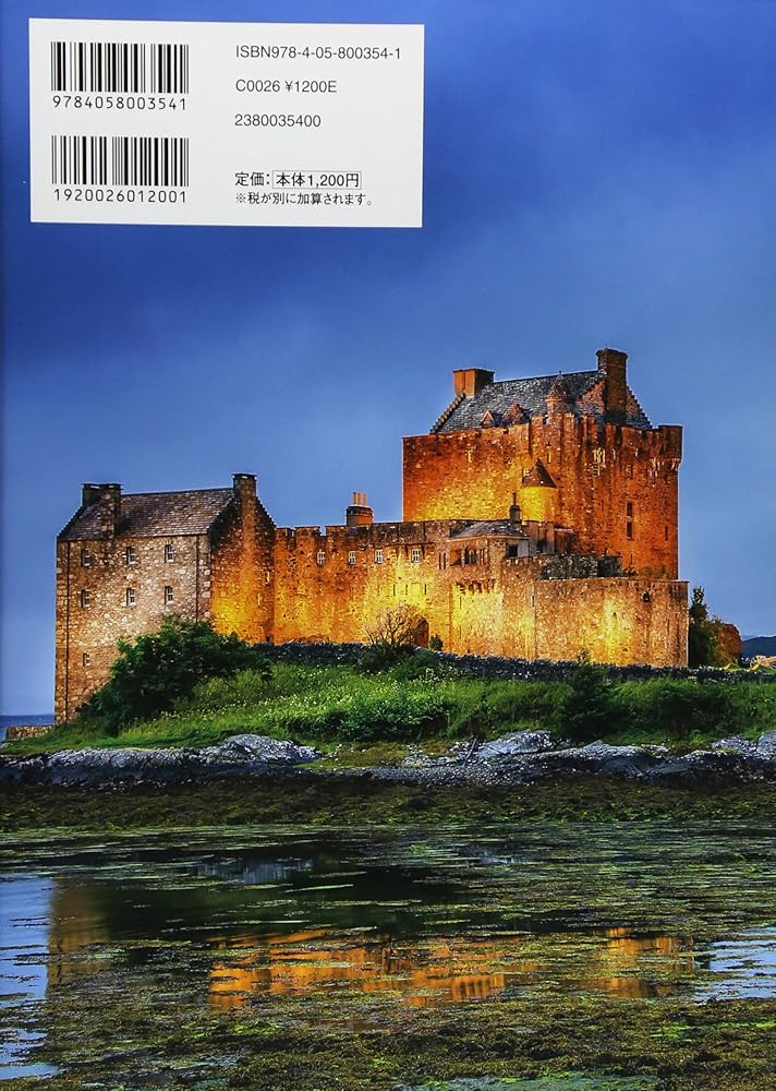 Amazon.co.jp: 世界の絶景 お城&宮殿 : 学研パブリッシング編集部: 本