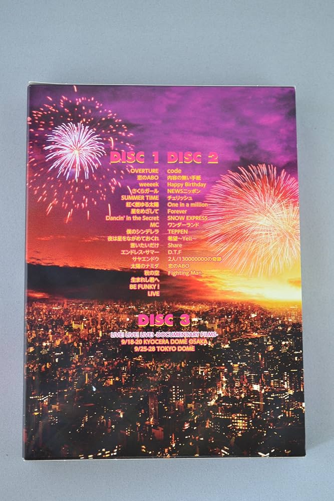 Amazon.co.jp: NEWS DOME PARTY 2010 LIVE! LIVE! LIVE! DVD! [初回