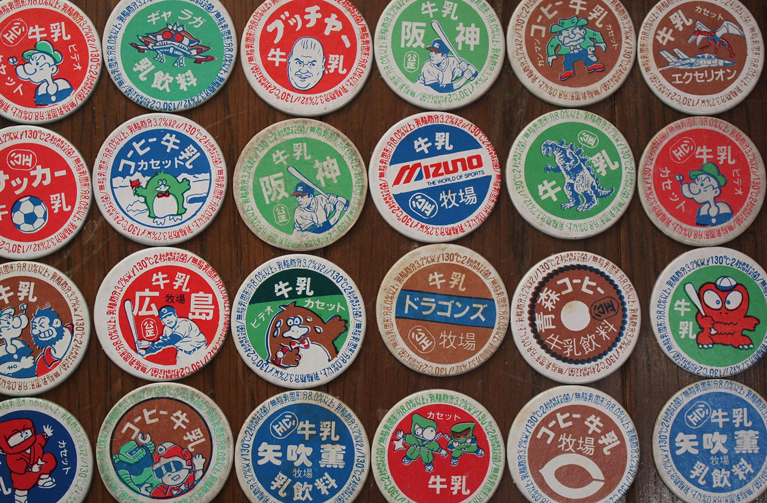 Amazon | 玩具おもちゃの牛乳のふたキャップ 100枚まとめてセット