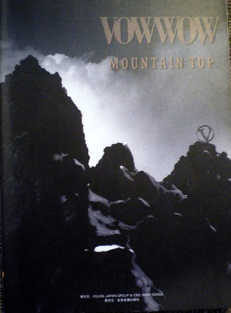 VOWWOW「マウンテン・トップ」 |本 | 通販 | Amazon