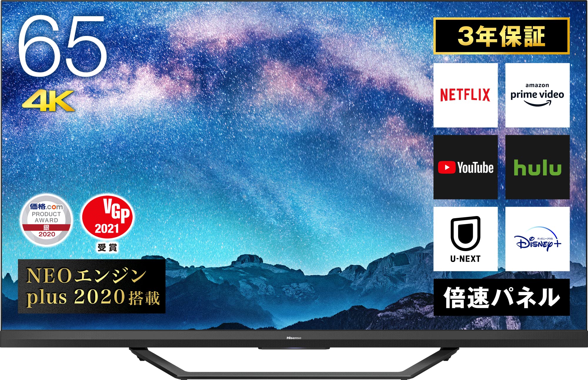 Amazon.co.jp: ハイセンス 65型 4Kチューナー内蔵 ULED 液晶 U8F