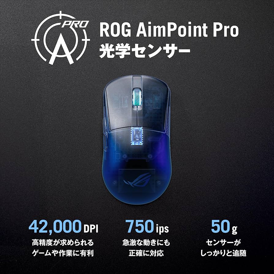 Amazon.co.jp: ASUS ROG HARPE ACE MINI 超軽量 49g 左右対称