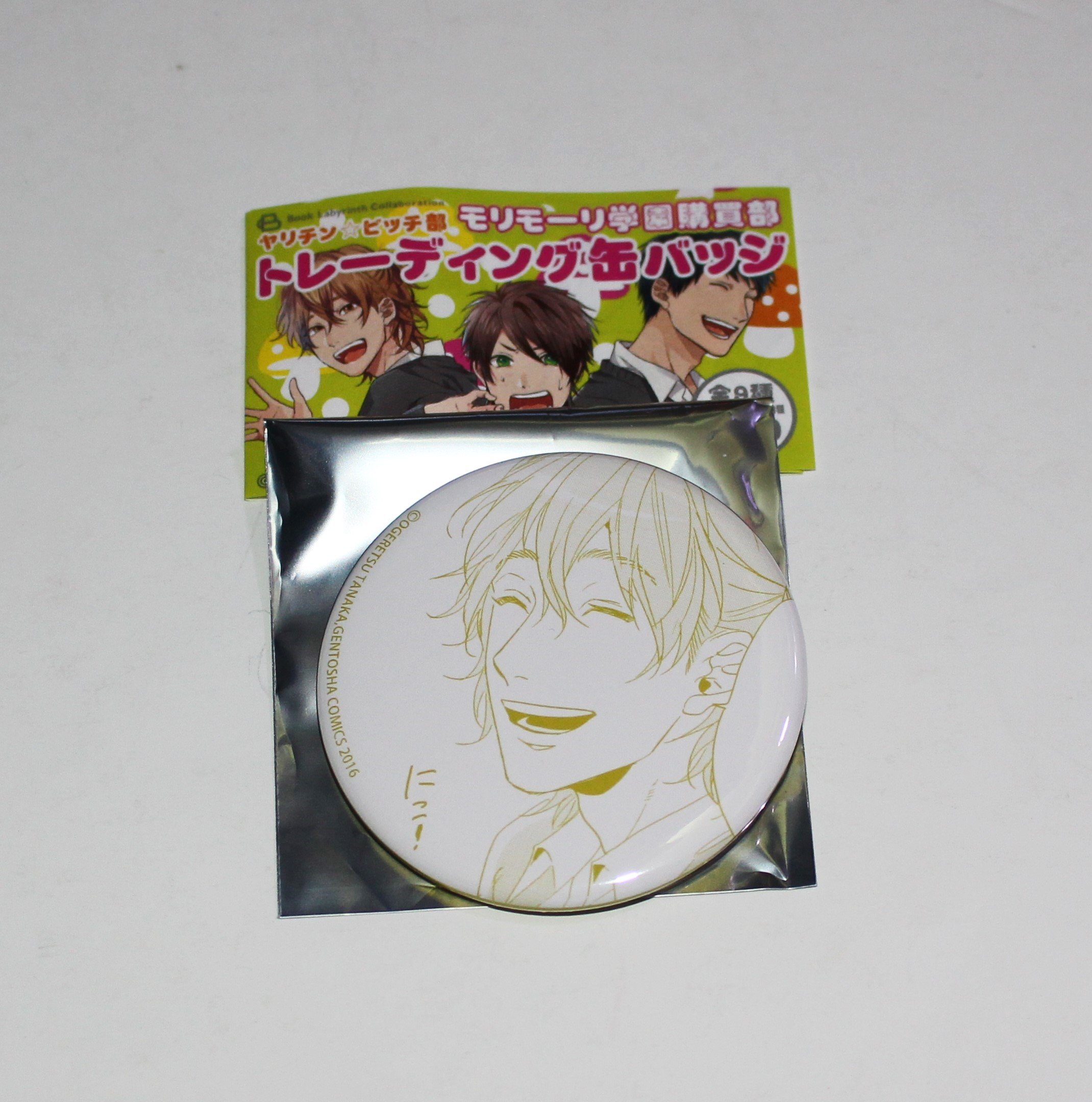 Amazon | ヤリチン☆ビッチ部 モリモーリ学園購買部 トレーディング缶