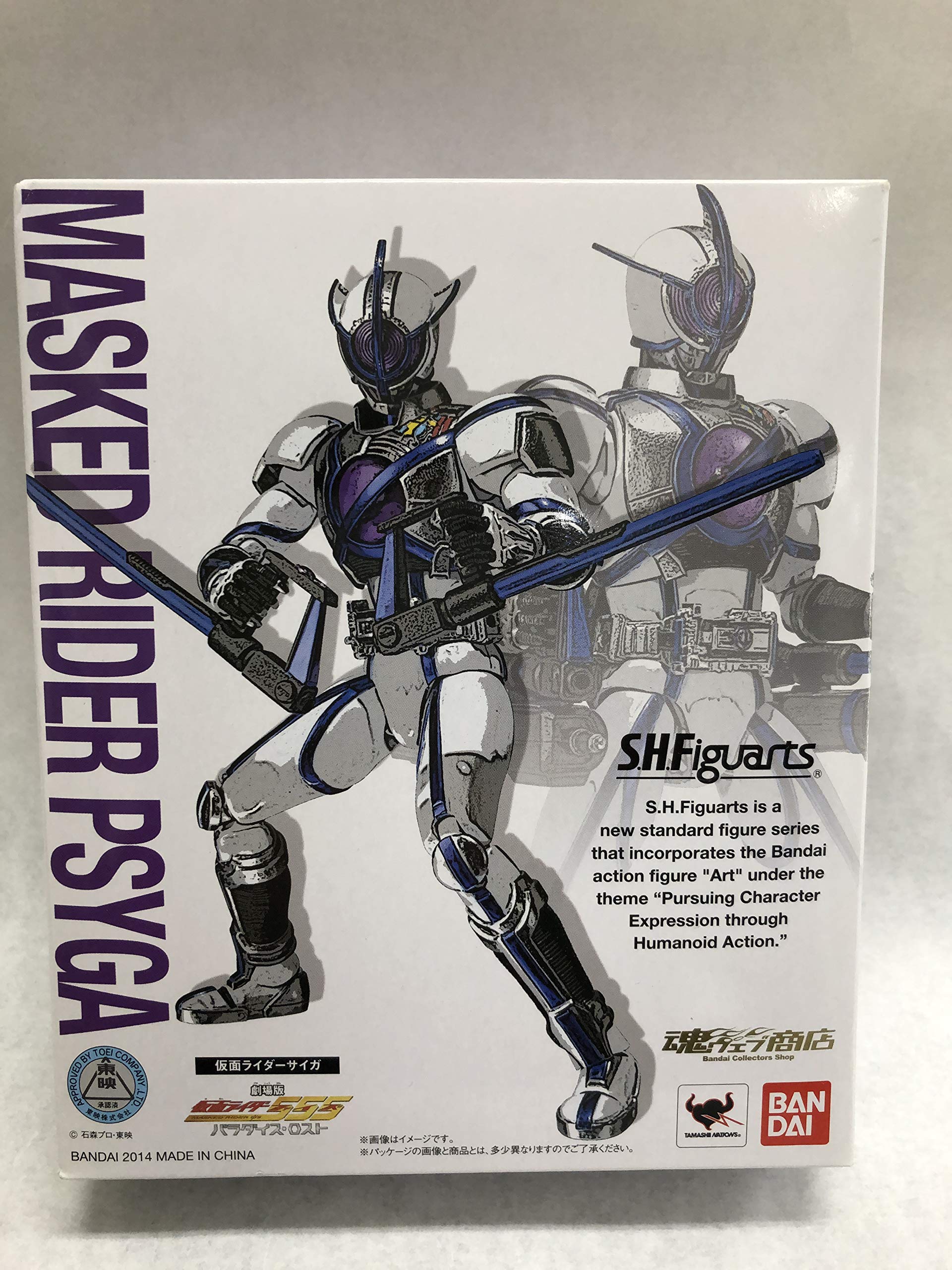 さかぴS.H.Figuarts 規格 仮面ライダーデザスト さかぴ様専用S.H.