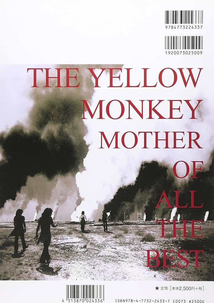バンドスコア THE YELLOW MONKEY/MOTHER OF ALL THE BEST DISC-1 (BAND