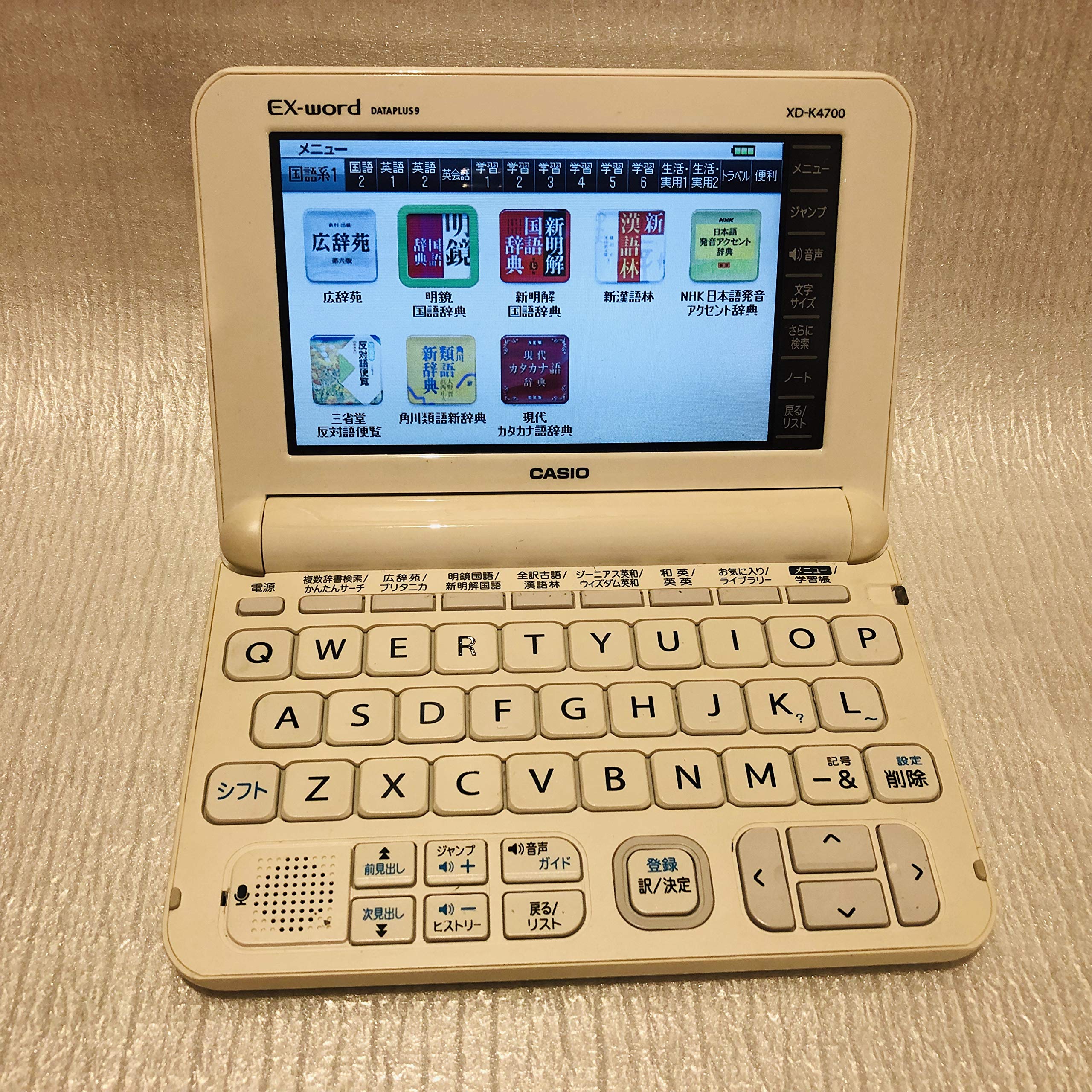 Amazon | カシオ計算機 電子辞書 EX-word XD-K4700 （XD-K4800の学校