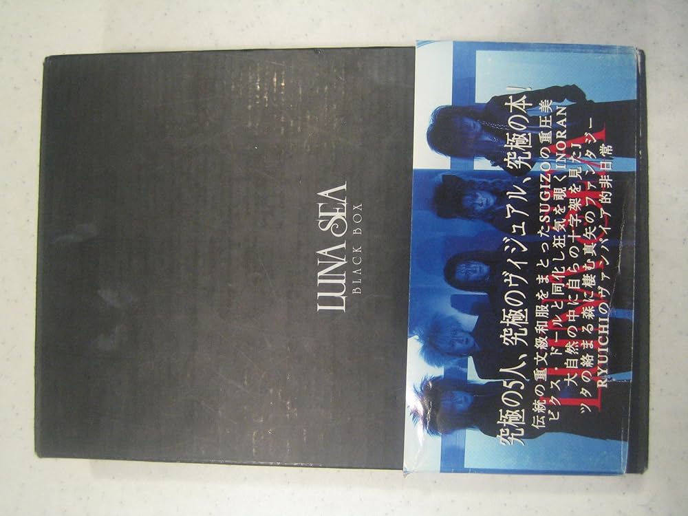 LUNA SEA BLACK BOX 全6巻セット |本 | 通販 | Amazon