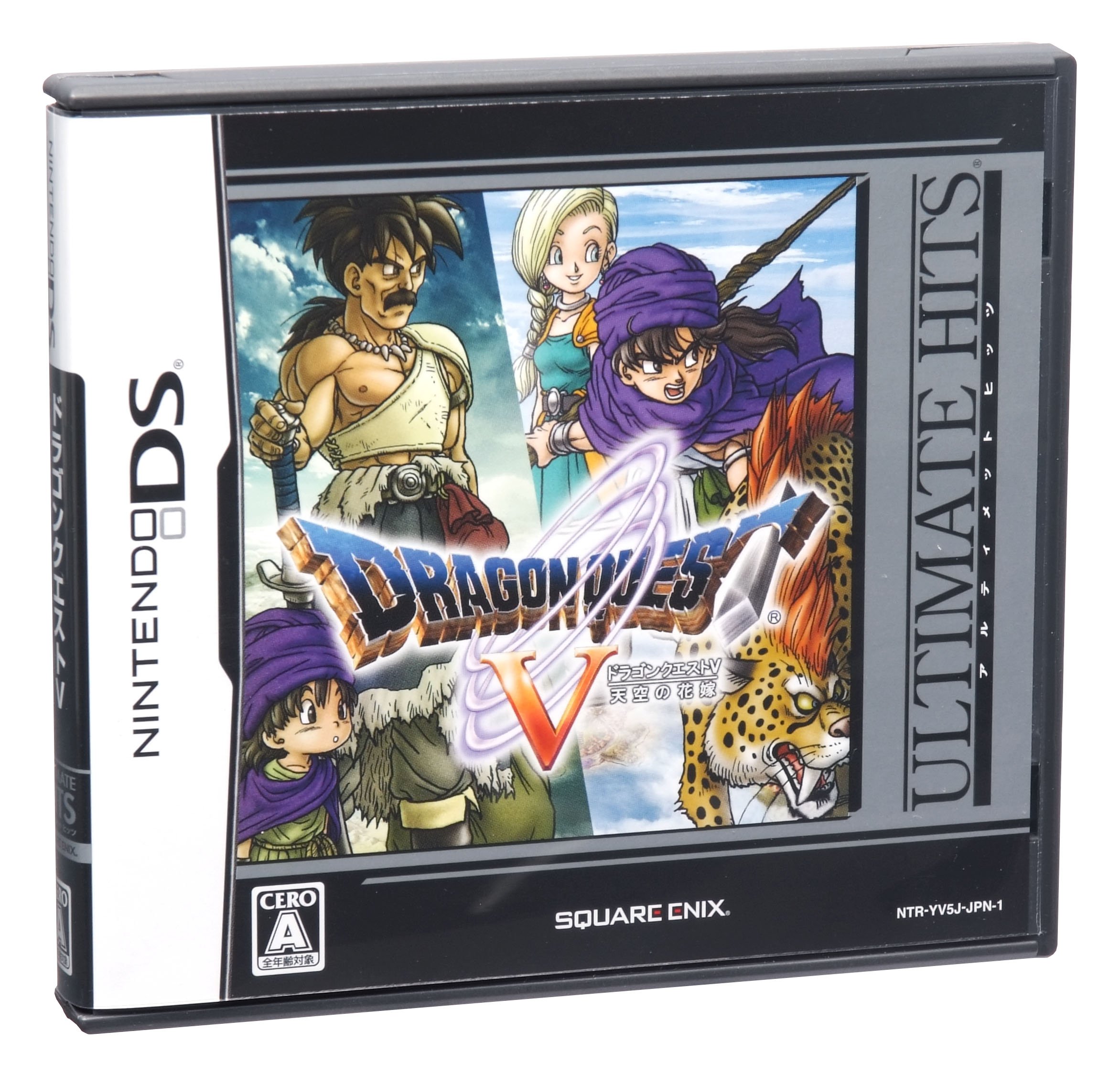 Amazon.co.jp: Dragon Quest V: Tenkuu no Hanayome (Ultimate Hits