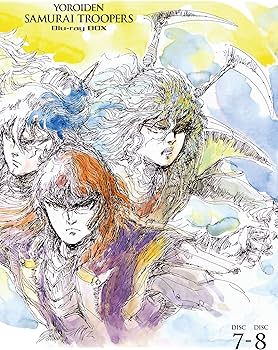 Amazon.co.jp: 鎧伝サムライトルーパー Blu-ray BOX(初回生産限定