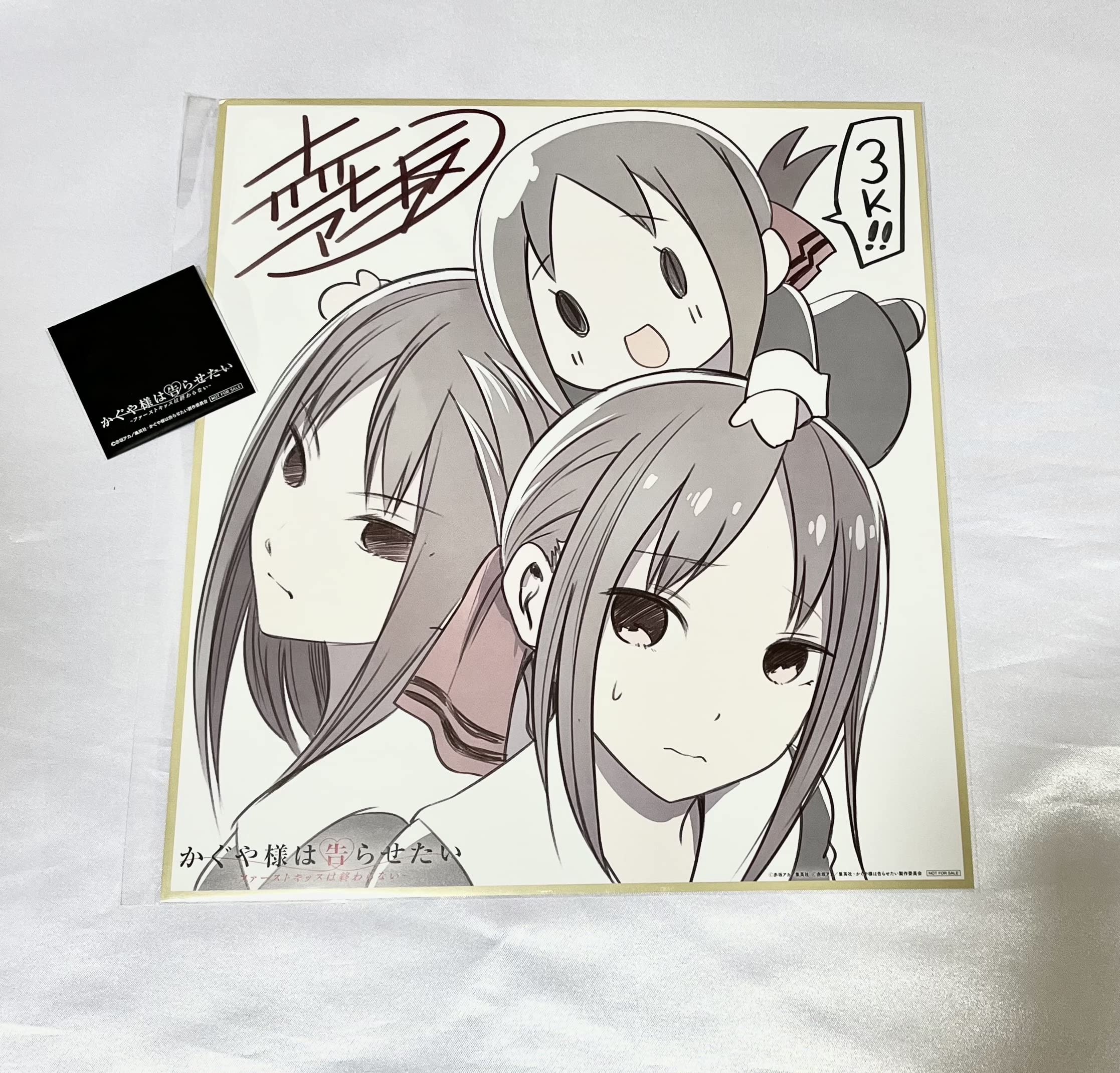 Amazon.co.jp: 映画 かぐや様は告らせたい ファーストキッスは終わら