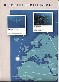 Amazon.co.jp: ディープ・ブルー スペシャル・エディション [DVD