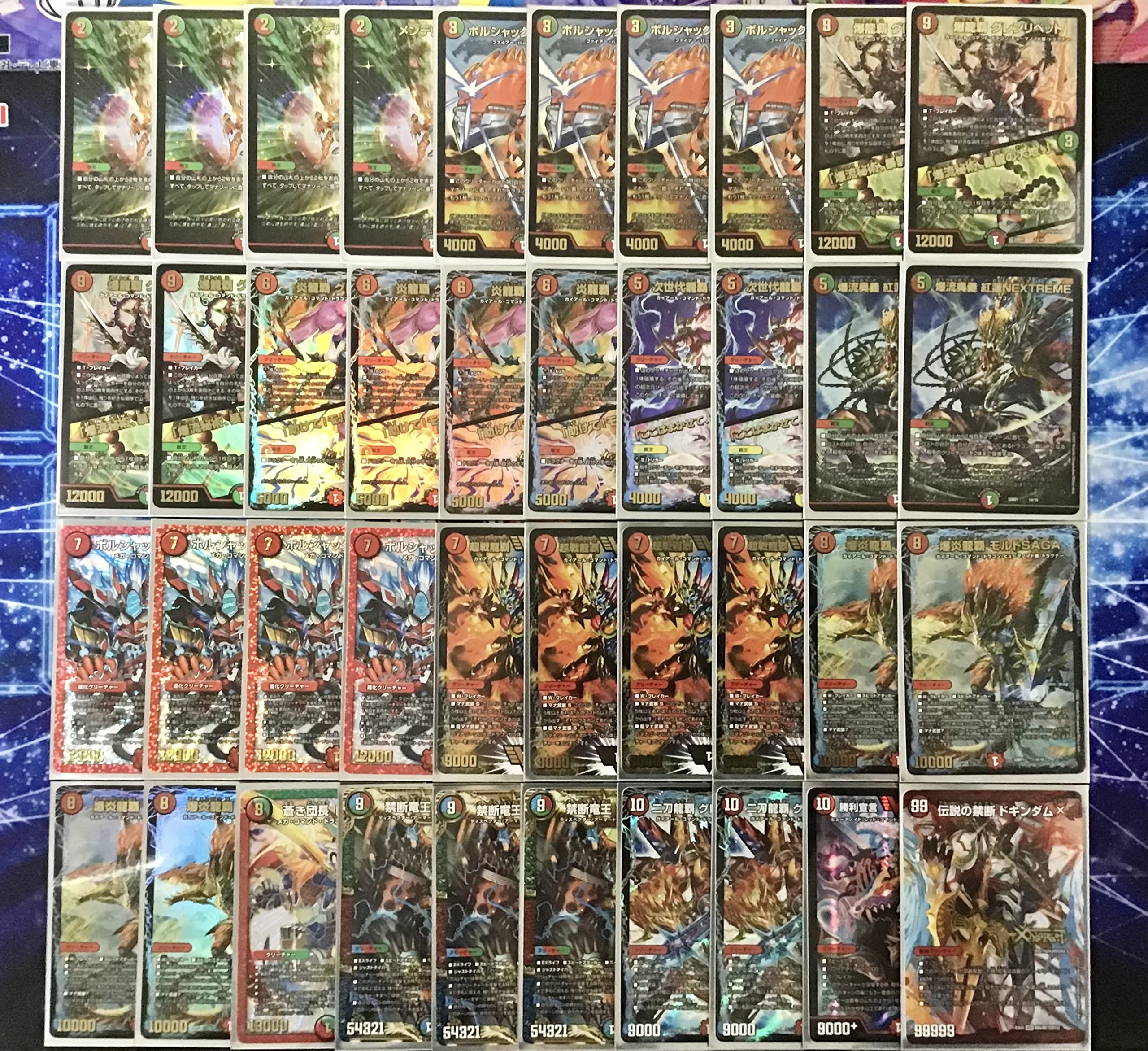 Amazon.co.jp: 本格構築 モルトNEXT モルトSAGA デッキ40枚&超次元&2重