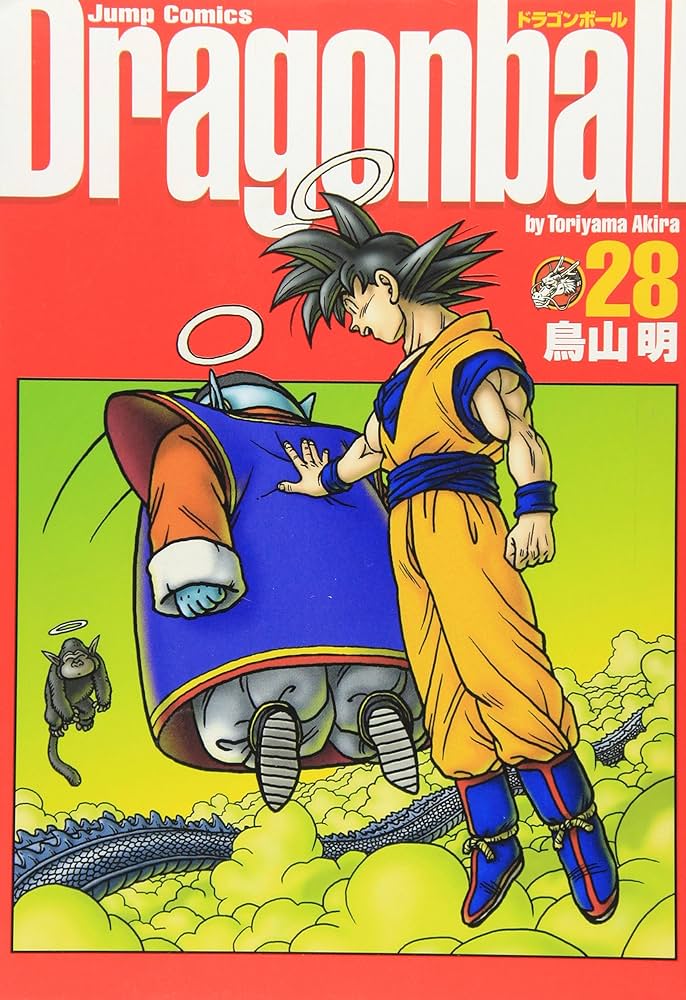DRAGON BALL 完全版 28 (ジャンプコミックス) | 鳥山 明 |本 | 通販