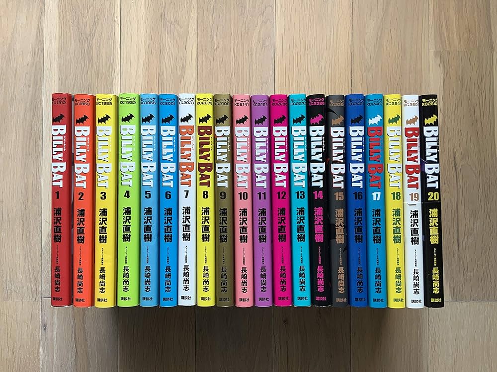 BILLY BAT コミック 1-20巻セット (モーニング KC) | 浦沢 直樹, 長崎