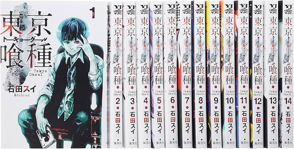 東京喰種トーキョーグール コミック 全14巻完結セット (ヤングジャンプ