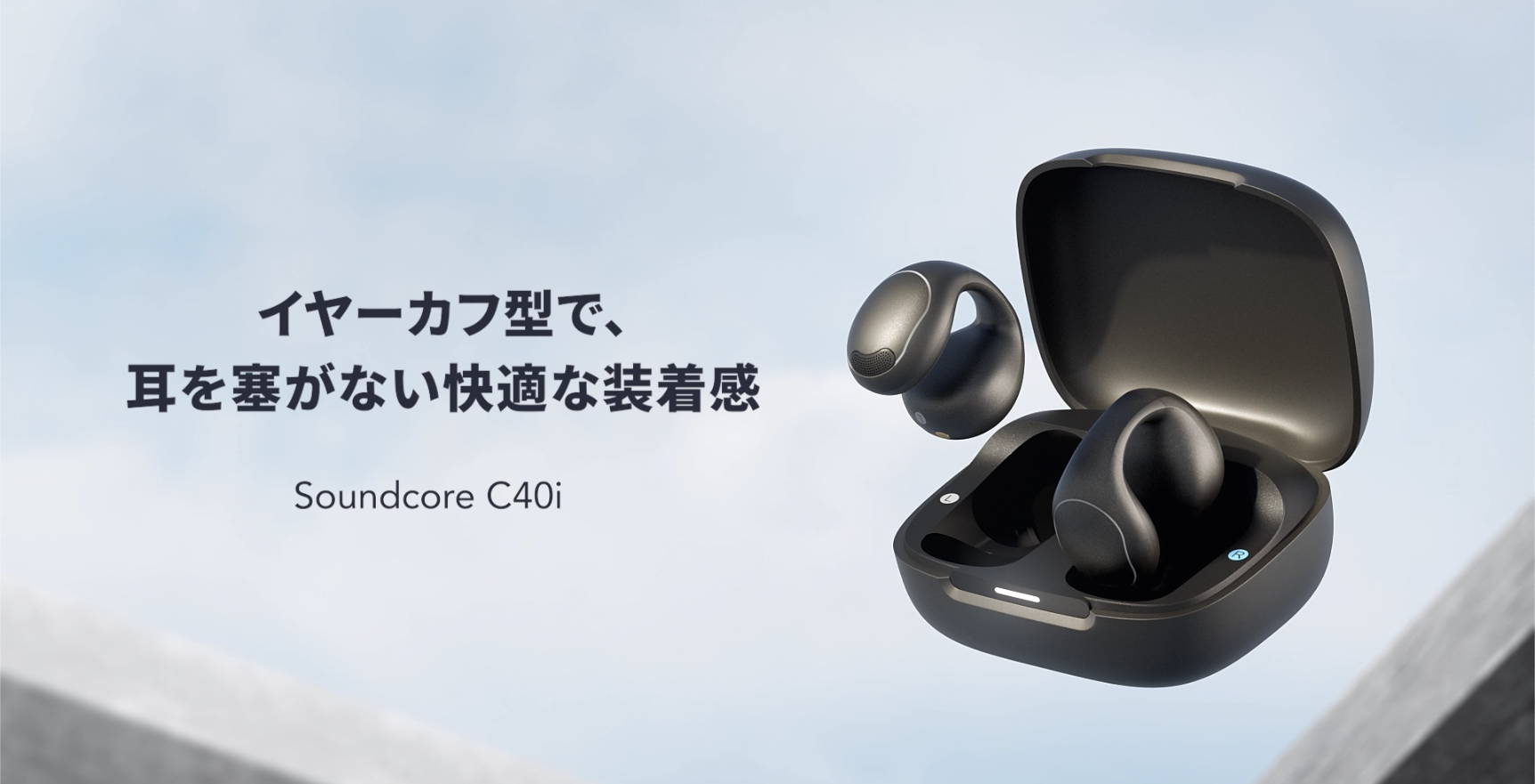 Amazon.co.jp: Anker Soundcore C40i（Bluetooth 5.4）【オープン
