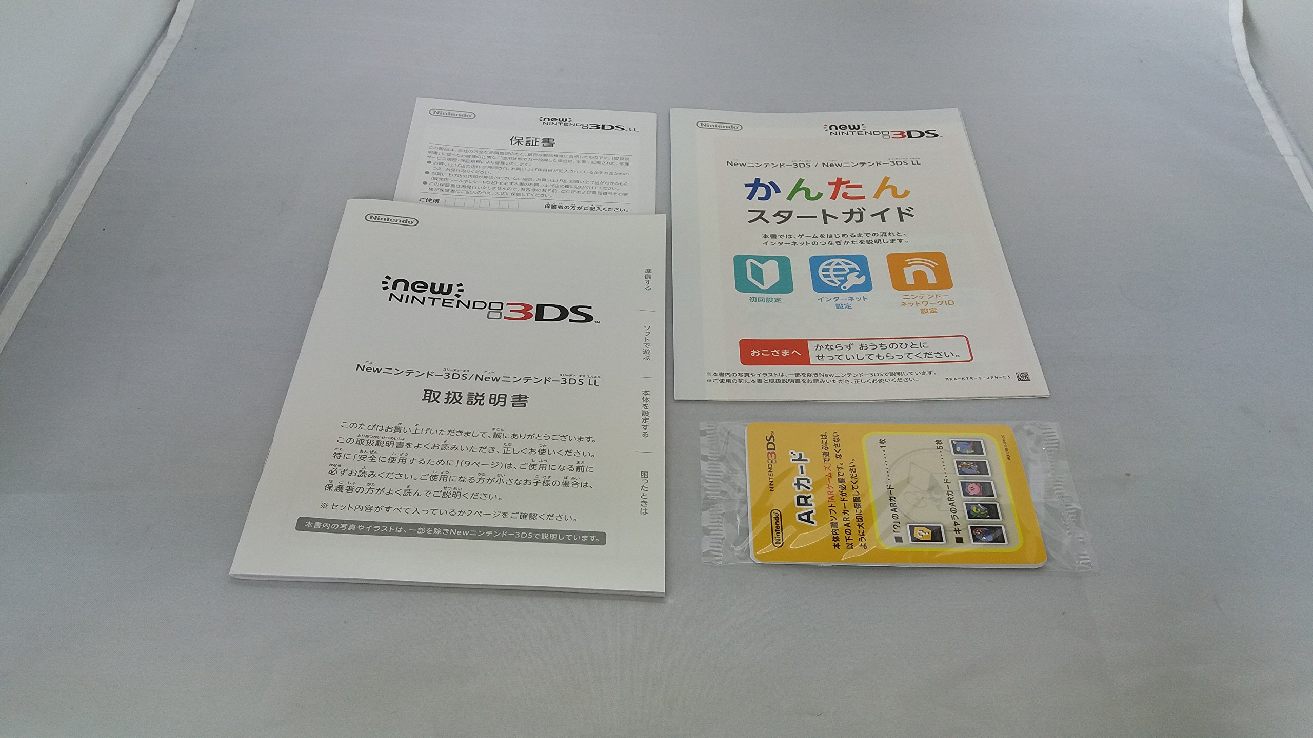 Amazon.co.jp: Newニンテンドー3DS きせかえプレートパック ファイアー