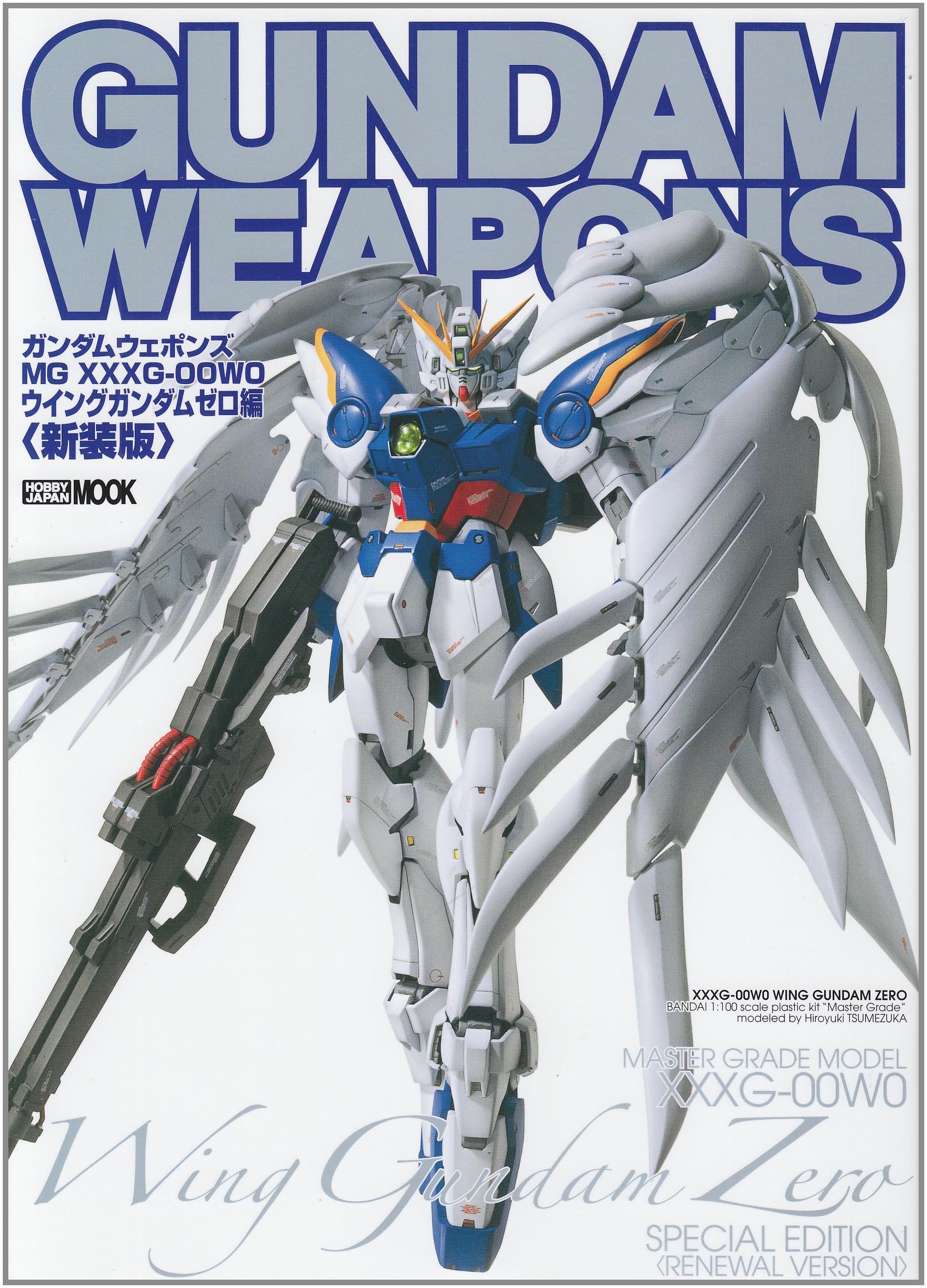 Amazon.co.jp: ガンダムウェポンズ“MG XXXG-00W0 ウイングガンダムゼロ