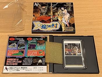 Amazon | 大魔界村 SG 【PCエンジン】 | PCエンジン