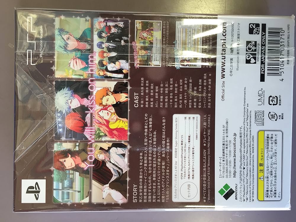 Amazon.co.jp: うたの☆プリンスさまっ♪All Star(初回限定Super