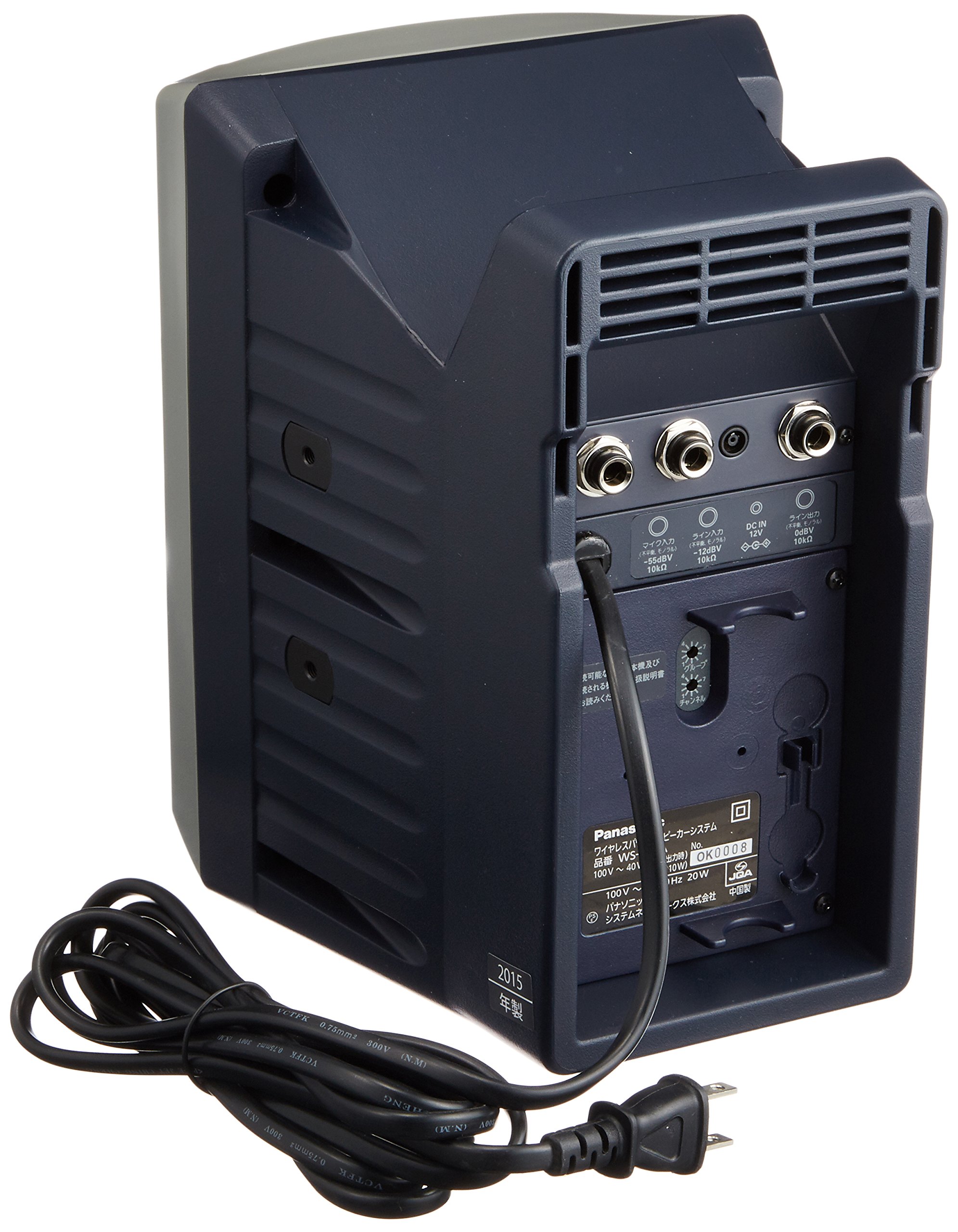 Amazon.co.jp: パナソニック 800 MHz帯ワイヤレスパワードスピーカー