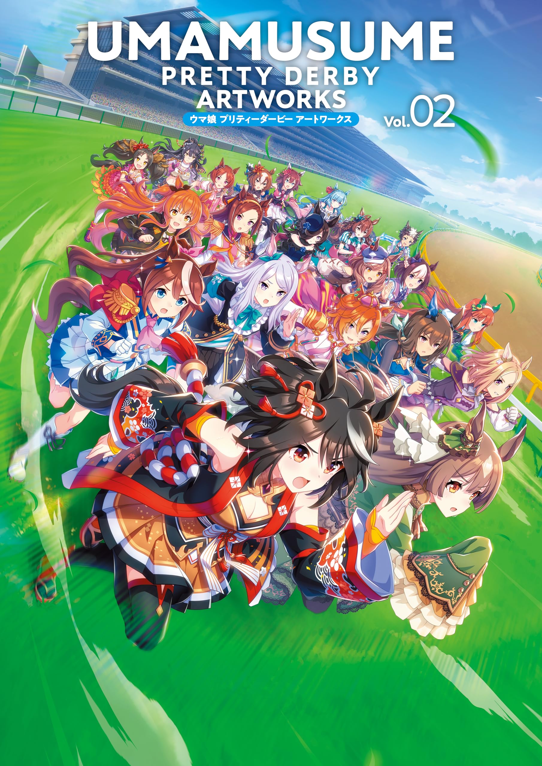 ウマ娘 プリティーダービー アートワークス Vol.02 | ポストメディア