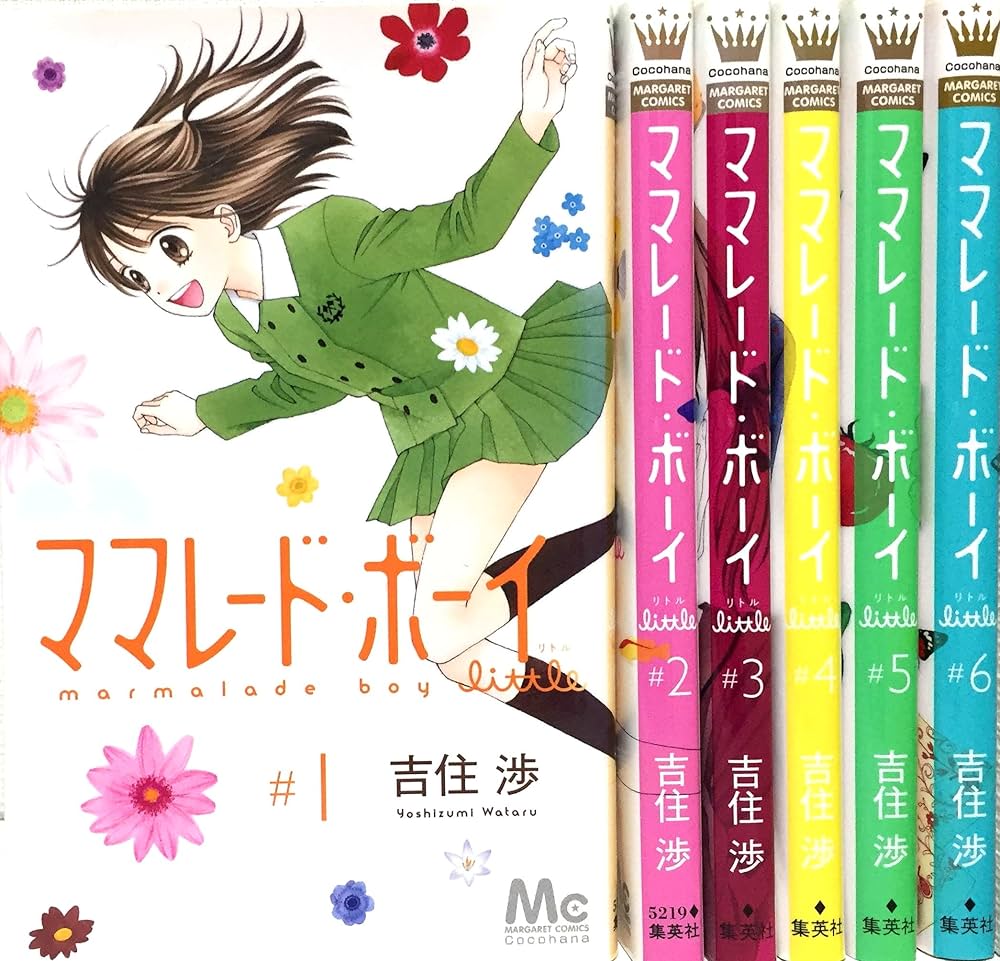 Amazon.co.jp: ママレード・ボーイ little コミック 1-6巻セット