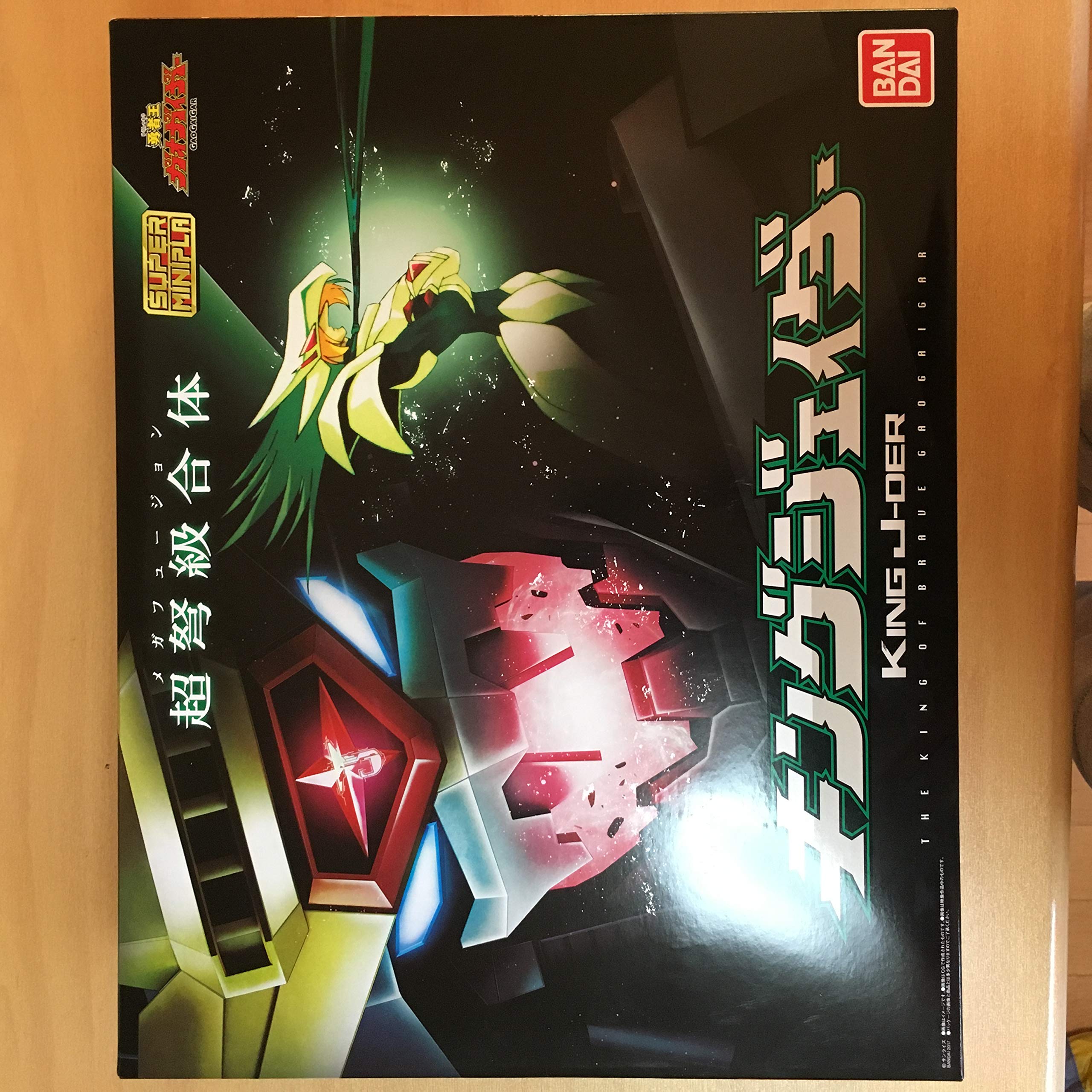 Amazon.co.jp: バンダイ スーパーミニプラ 勇者王ガオガイガー