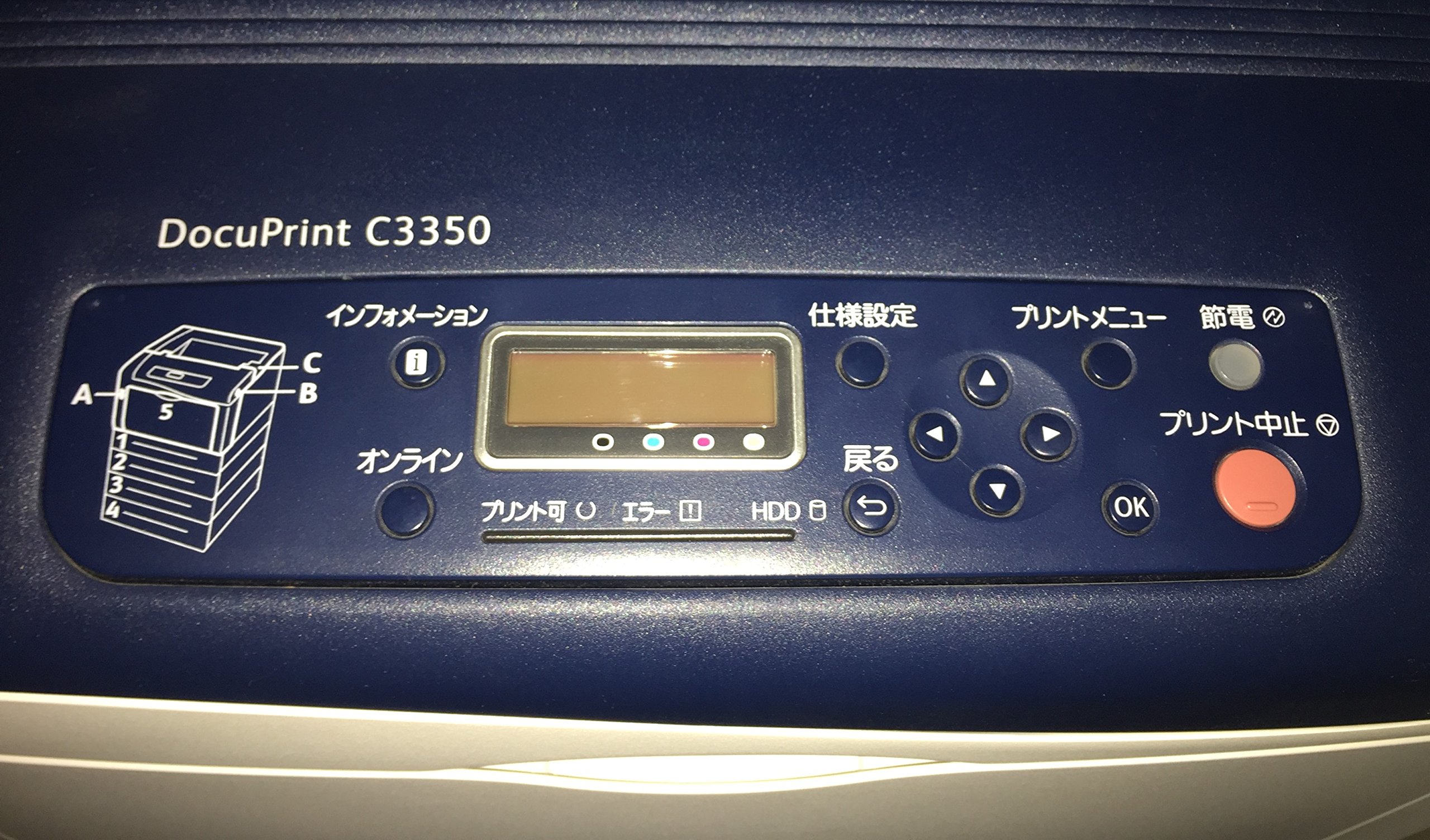 Amazon.co.jp: 富士ゼロックス A3カラープリンター (DocuPrint C3350
