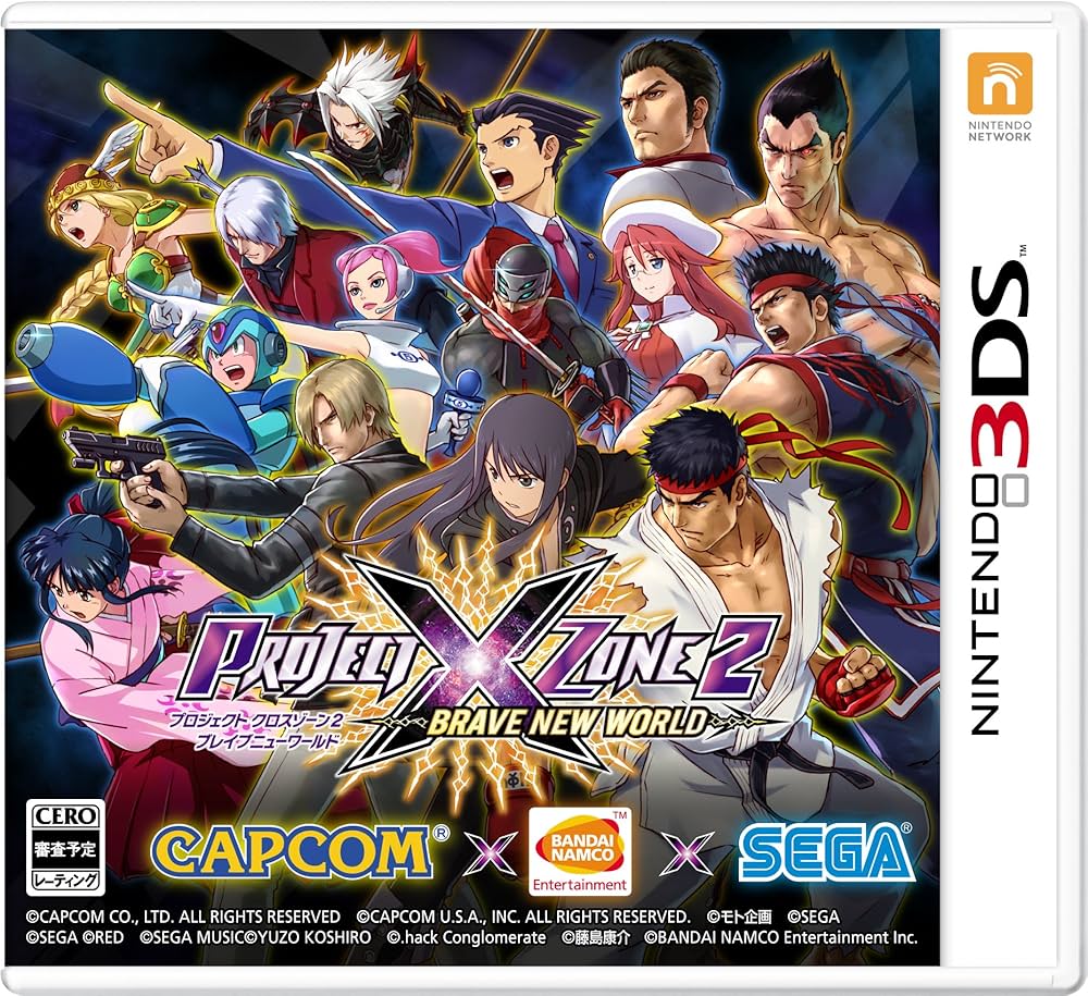 Amazon.co.jp: PROJECT X ZONE 2:BRAVE NEW WORLD - 3DS : ゲーム