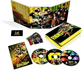 Amazon.co.jp: エイトレンジャー ヒーロー協会認定完全版【完全生産