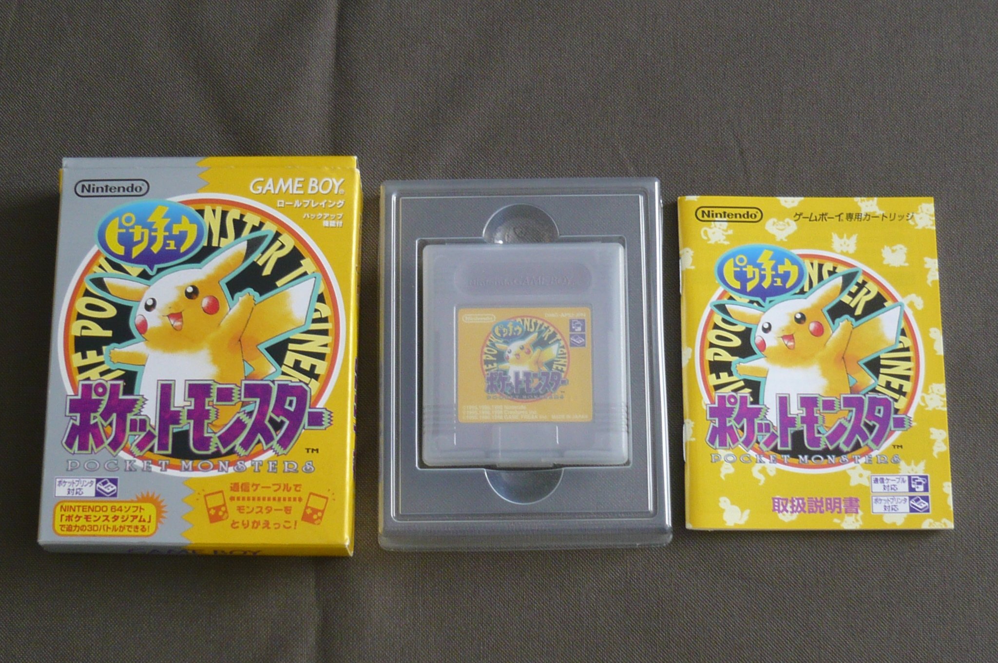 Amazon | ポケットモンスターピカチュウバージョン | ゲームソフト