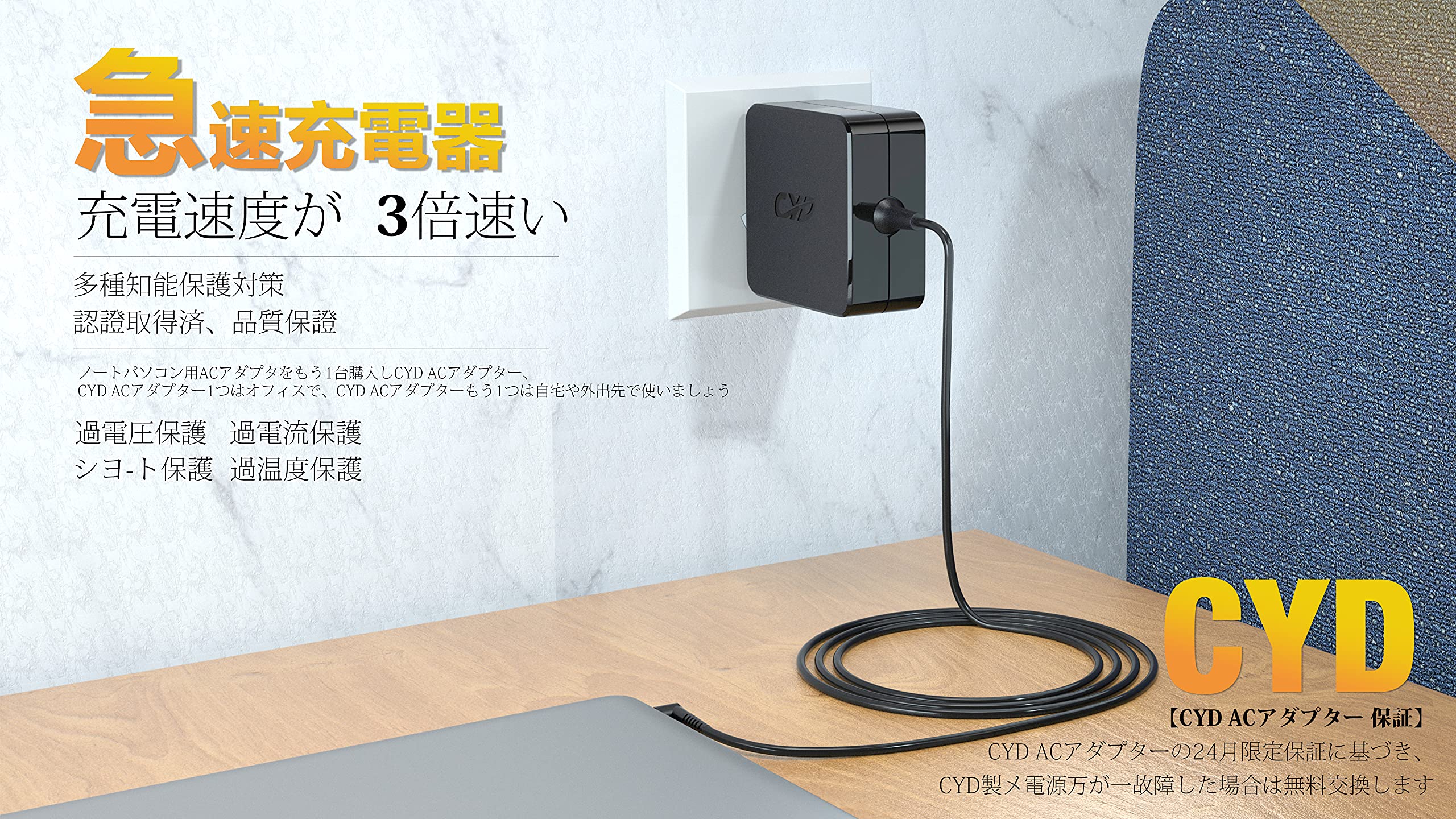 Amazon | CYD 65W 19.5V 3.34A AC アダプター 交換用充電器 デル-電源