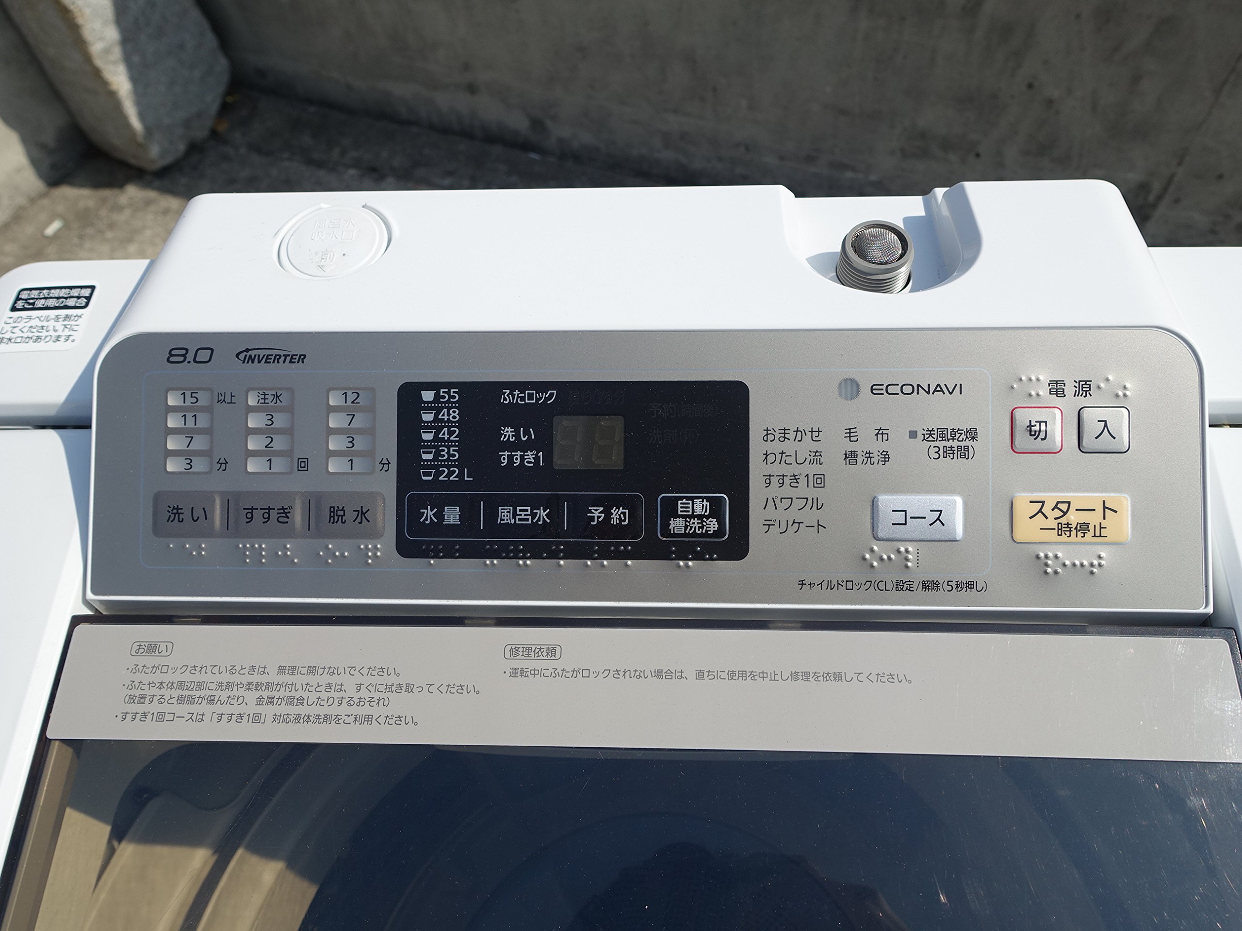 Amazon.co.jp: Panasonic 全自動洗濯機 8kg シャンパン NA-FA80H1-N