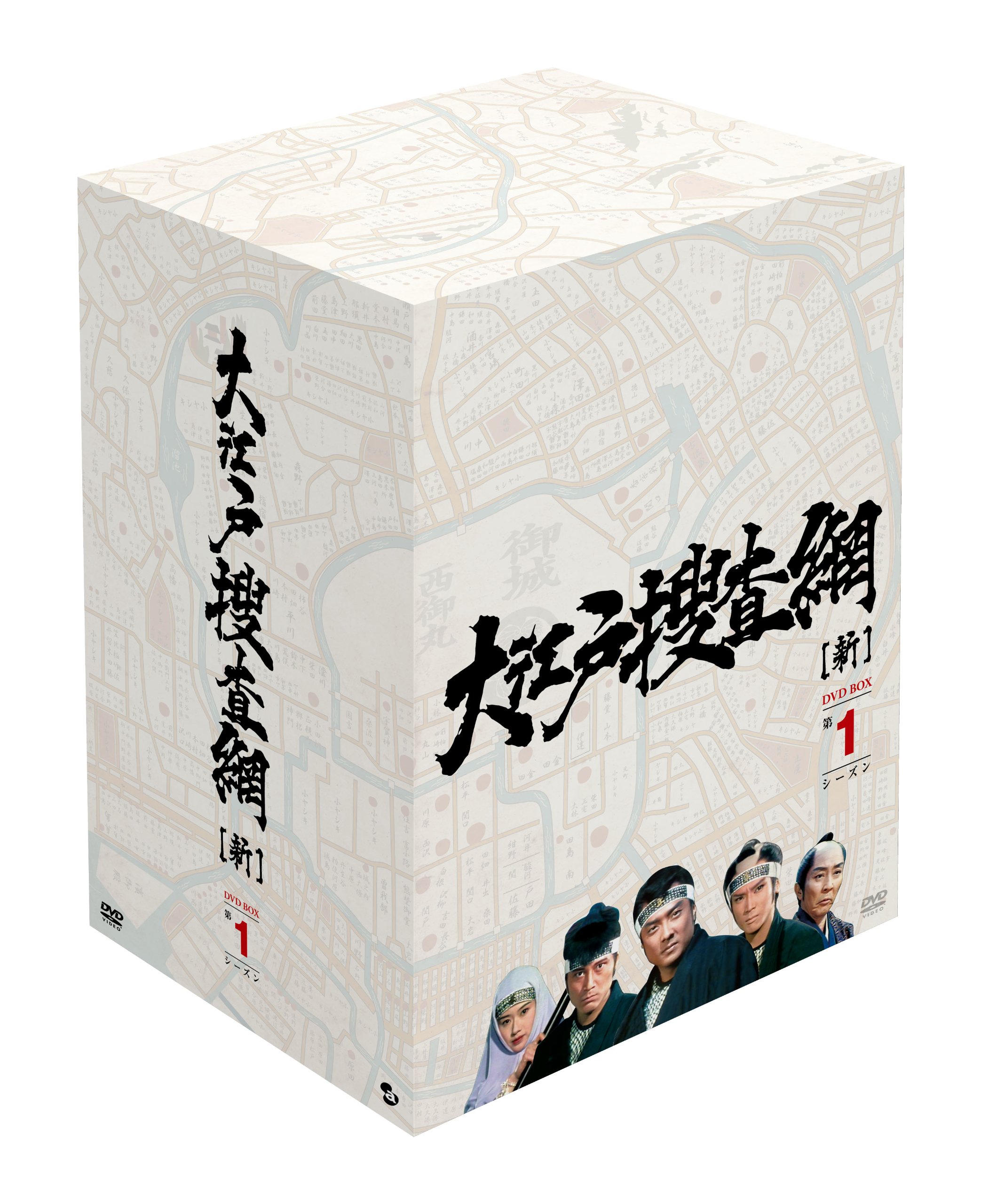 Amazon.co.jp: 大江戸捜査網 DVD-BOX 第1シーズン : TVドラマ: DVD
